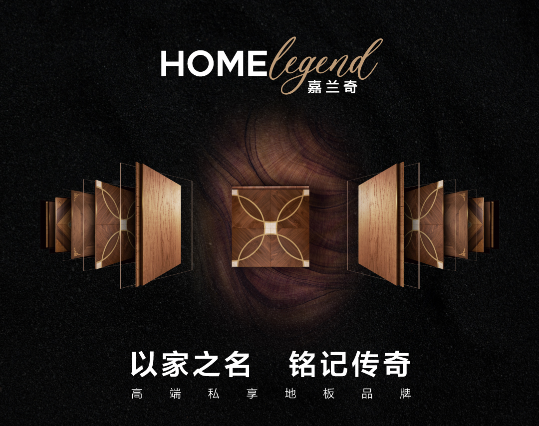 嘉兰奇banner轮播-手机版